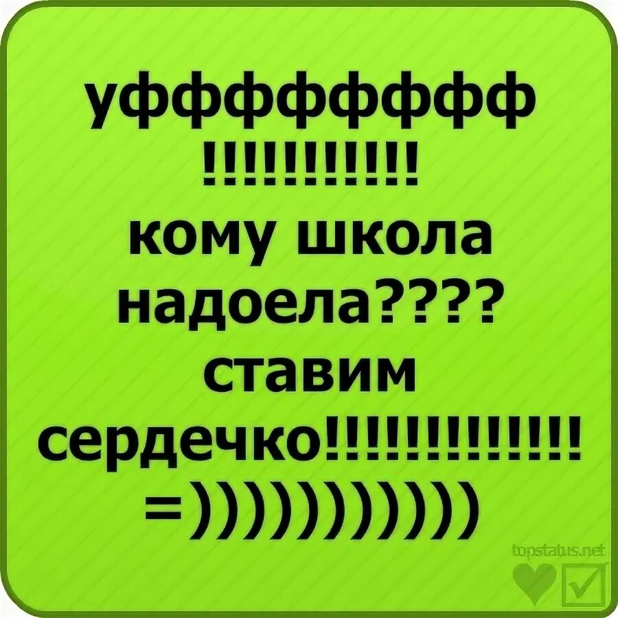 Дадададада