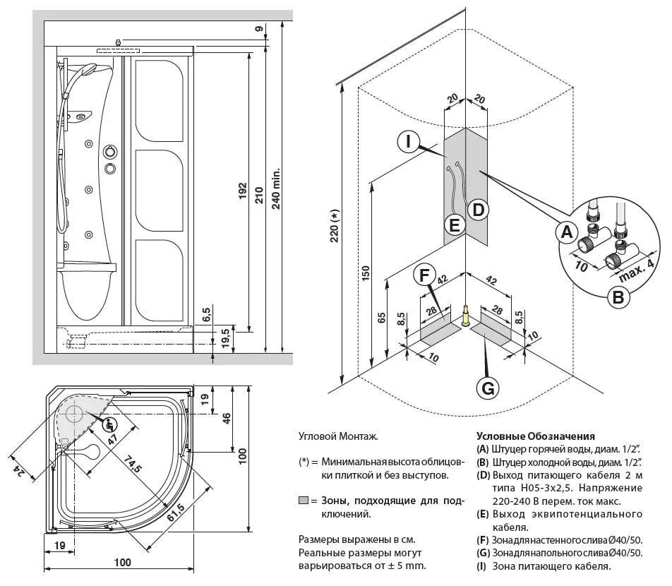 Душевая кабина Альбатрос с парогенератором. Душевая кабина Albatros alb022556711310 сборки. Душевая кабина Альбатрос инструкция. Душевая кабина Albatros инструкция. Сборка угловой душевой