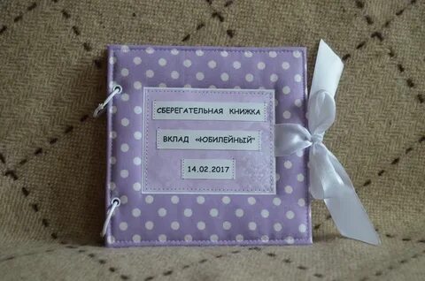 Книжка банка