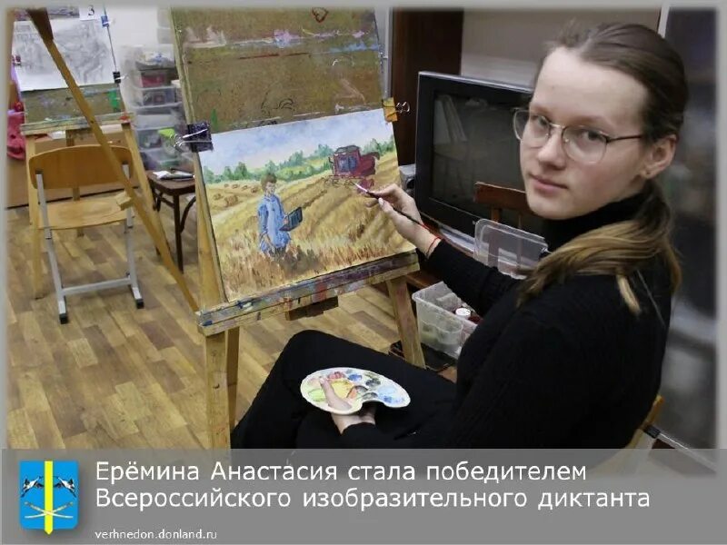 Итоги всероссийского изобразительного диктанта 2022. Всероссийский изобразительный диктант 2022. Изобразительный диктант. Работы художников. Международный союз педагогов-художников диктант.