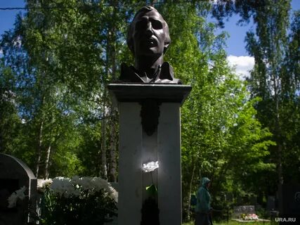 Цыганов екатеринбург