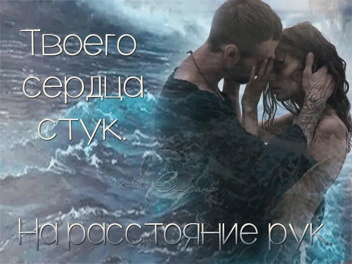 Будет ждать до последнего. Верить и ждать. верю люблю жду. любить и верить картинки. верим и ждем картинки.