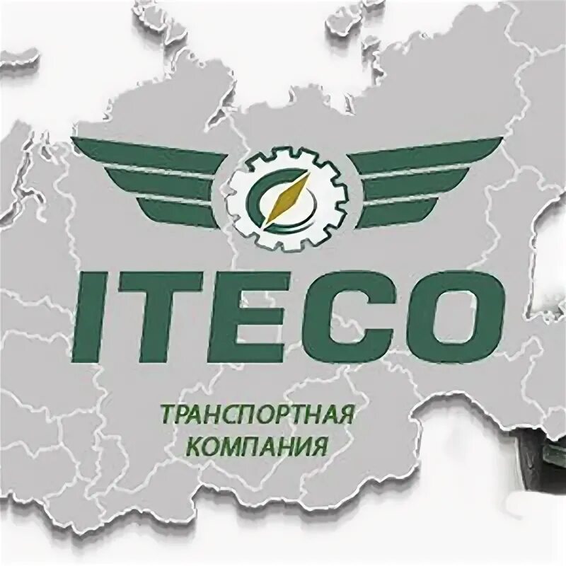 Ооо итеко. ИТЕКО Нижний Новгород. ИТЕКО логотип. Компания Iteco. ИТЕКО Тула.