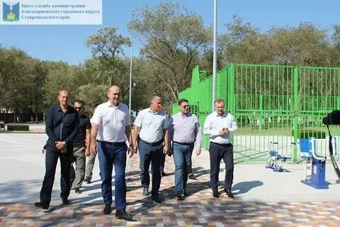 Погода в пос ставропольский благодарненский
