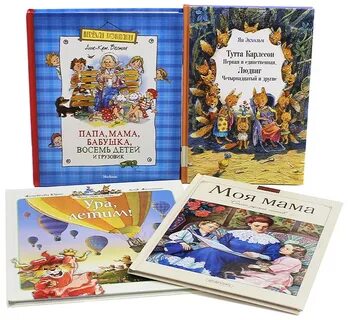 Семья лучшие книги