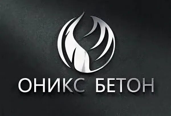 Оникс бетон