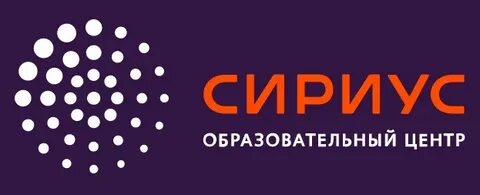 Платформа оц сириус