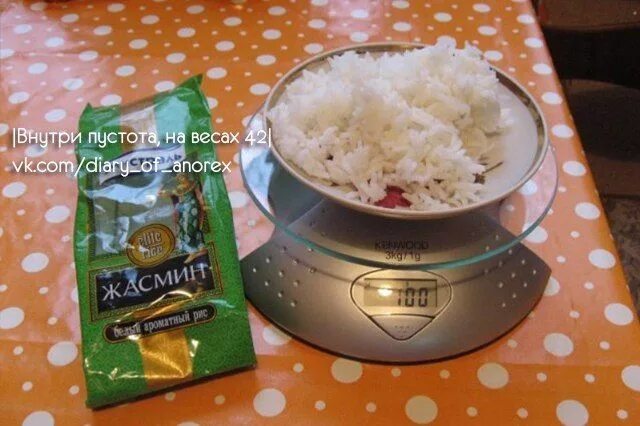 200 гр риса - CoffeePapa.ru