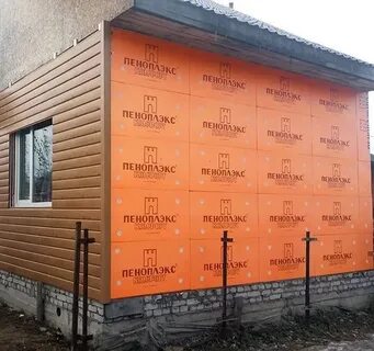 Облицованный пеноплекс