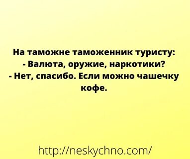 Призабавный