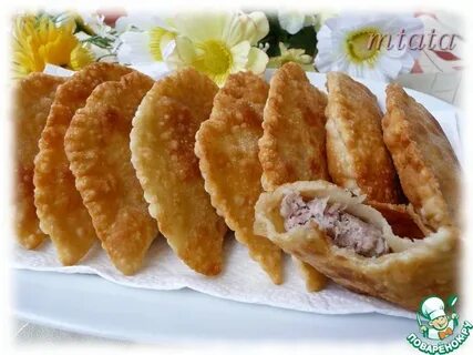 Чебуреки без заварного теста