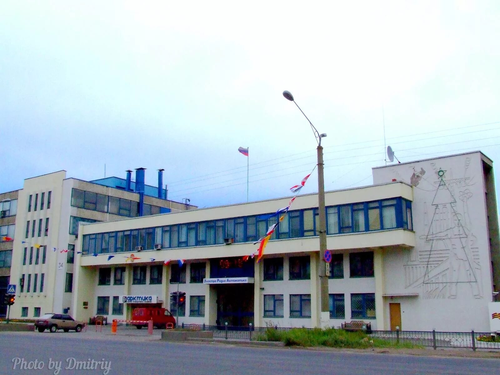 северное производственное объединение арктика. завод арктика северодвинск. северное производственное объединение арктика. северное производственное объединение арктика. северное производственное объединение арктика.