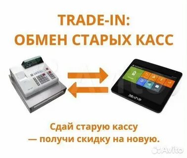 Кассовый размен