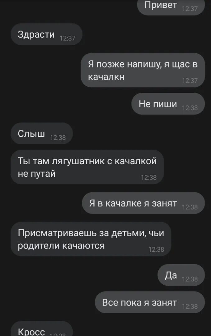 Чуть позже напишу. Позже как пишется. Я попозже напишу. Позже позже. Можно чуть попозже