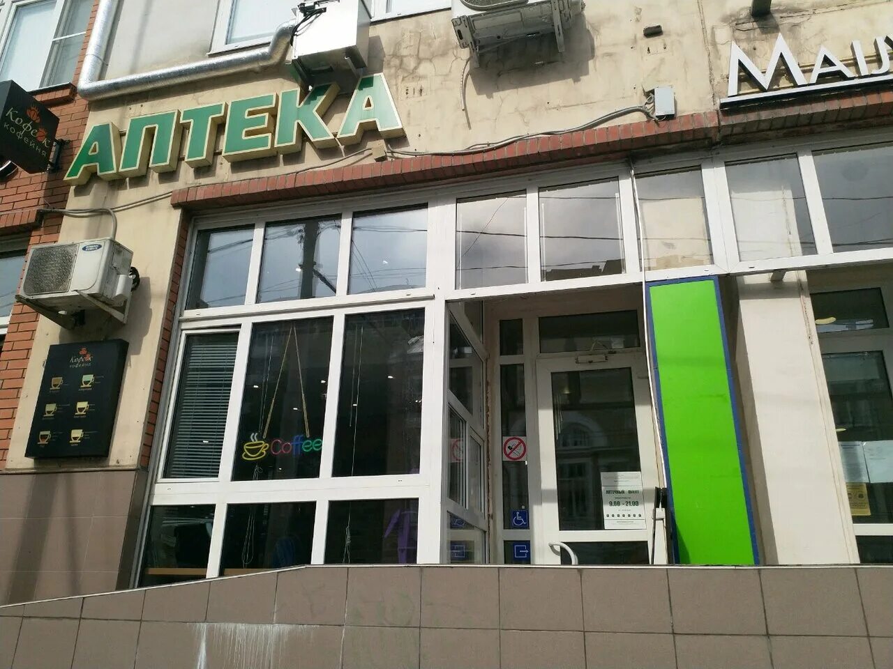 он-клиник на таганской ул воронцовская д8 стр6. эхо воронцовская ул 4 стр 3. эхо воронцовская ул 4 стр 3. , 8, стр. ул.