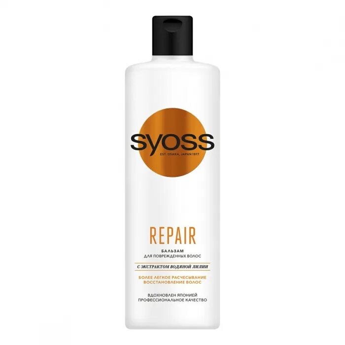 Бальзам Syoss SALONPLEX, 450мл. Syoss Repair шампунь для волос 450мл. Syoss бальзам Anti hair Fall, 450 мл. Бальзам"Syoss Color"COLORICT для окрашенных и мелированных волос 500мл/12. Кондиционер для волос repair