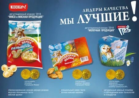 Товар группа компаний