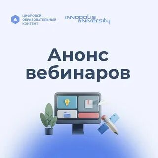 Цифровой образовательный контент не работает