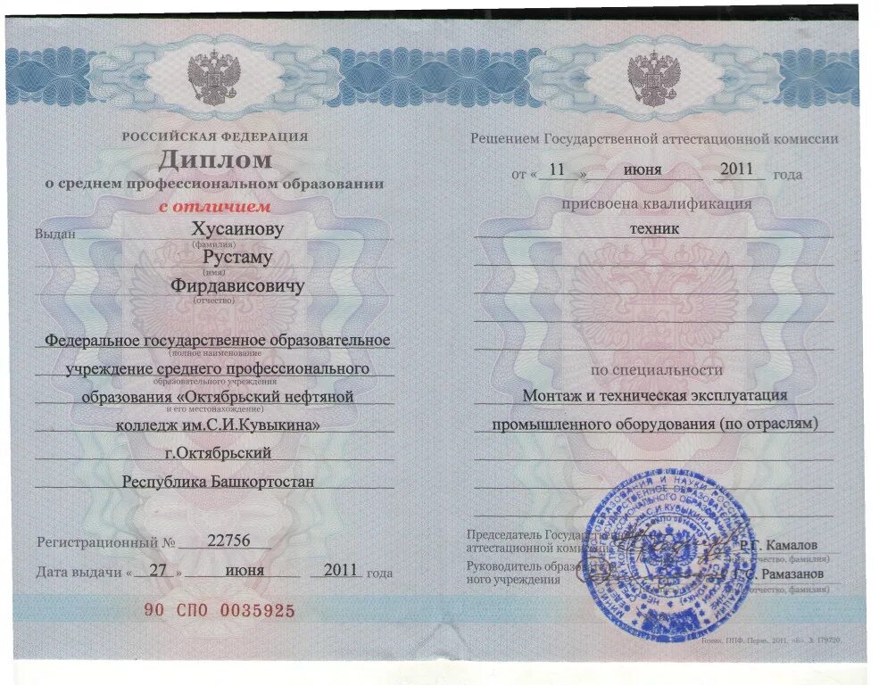 Средне-специальное образование дистанционно: в какие колледжи и техникумы можно 