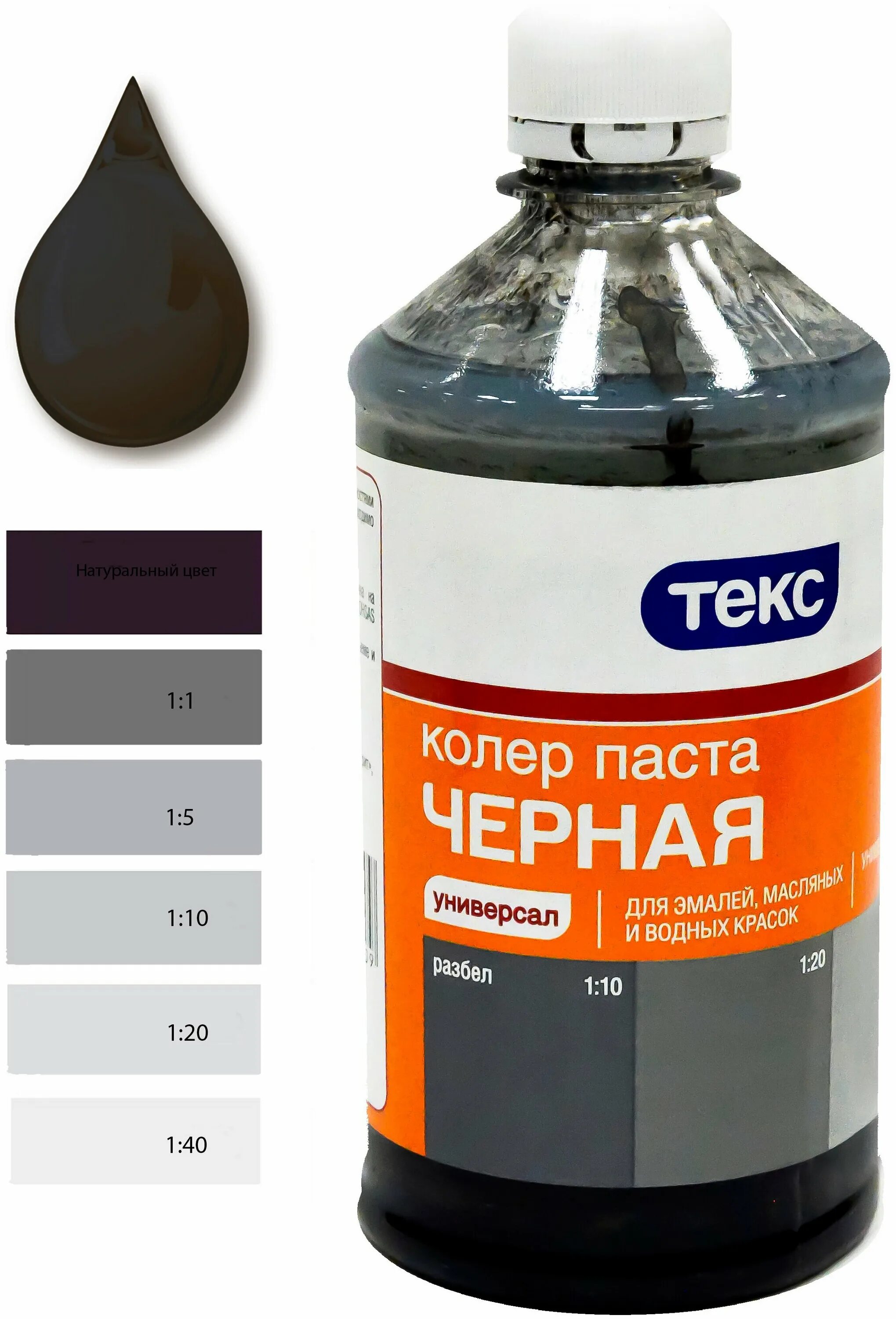 Бежевая №15 0,1л текс. Колер паста универсал №17 синее море 0,5л teks/текс. Колер паста старт №20 сиреневый (0,1)(36) сайвер. Колер-паста универсальная текс универсал №14 зеленая 0,1 л. Паста текс.