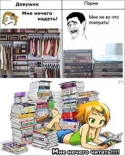 Рассказ есть нечего