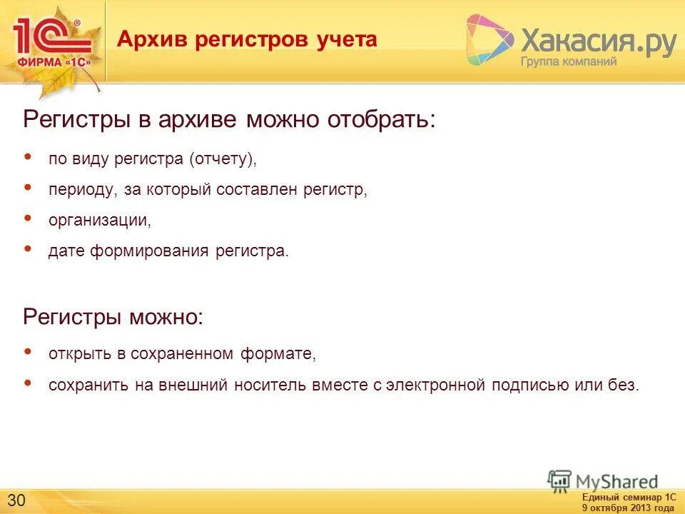 Что такое без учета регистра в мэш. Что такое без учета регистра в мэш