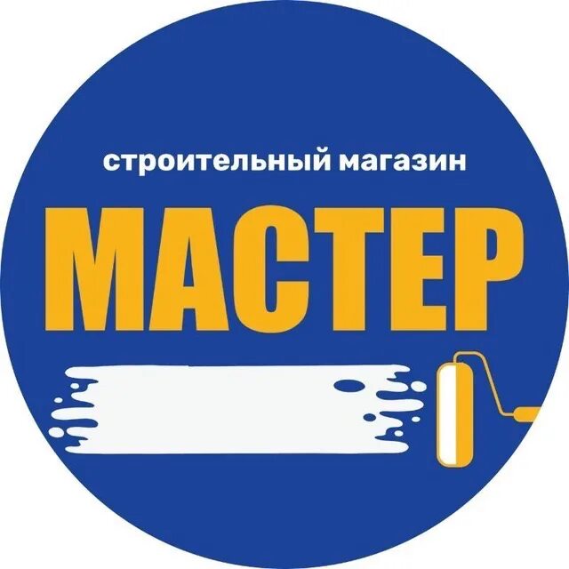 Выселковский магазин. Ул. Магазин строительный выселки. Станица выселки. Ст выселки магазин победа.