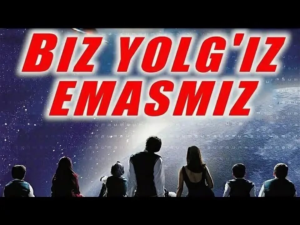 Биз Ёлгиз эмасмиз. Biz Yolg'iz Emasmiz jodu. Biz Yolgiz Emasmiz Uzbek Tilida. Biz Yolg'iz Emasmiz 3 Uzbek Tilida. Iz biz