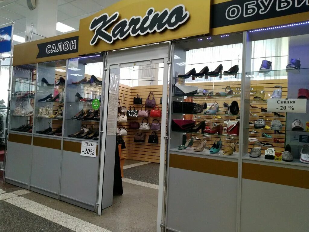 Магазин виконт орск сапоги босфор каталог. Обувные магазины в брянске. Магазин обуви брянск. Магазин обуви на южном. Брянск, ул.