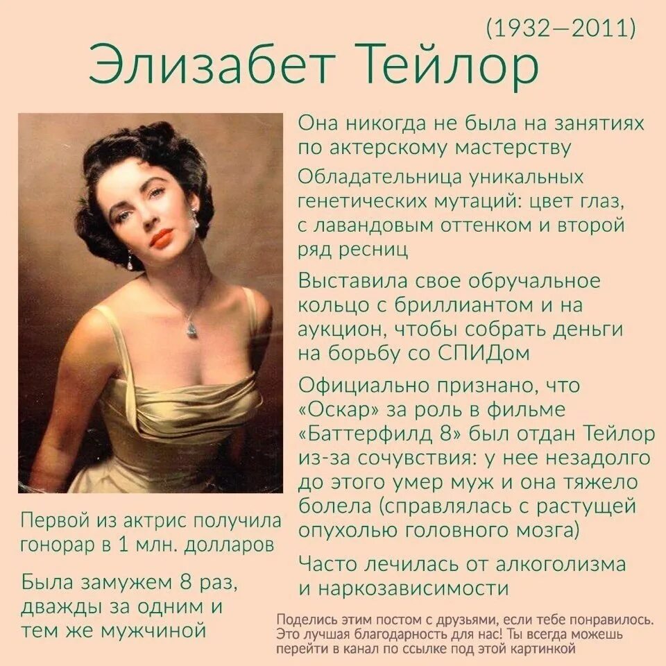 Женщины-математики в истории знаменитые. Известно что женщина. Известно что женщина. Известно что женщина. Известно что женщина.