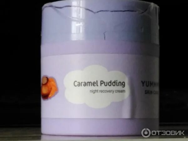 Крем из пудинга в пакетиках. Yummy Skin Care Caramel Pudding крем для лица. Yummy Skin Care крем ночной. Летуаль ночной крем для лица. Ями летуаль.