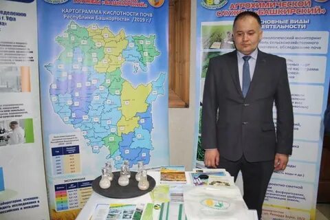 Фгбу башкирский