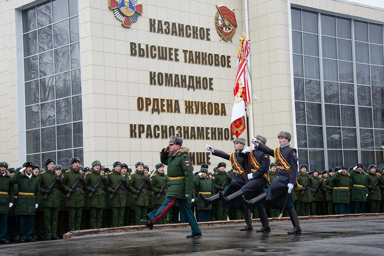 Казань высшее училище