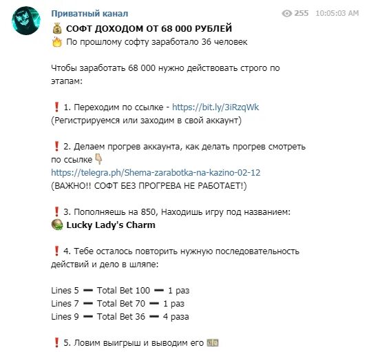 Просмотр частного тг канала. Приватный канал. Прогрев аккаунта. Частные каналы. Комментарии в приватном канале.