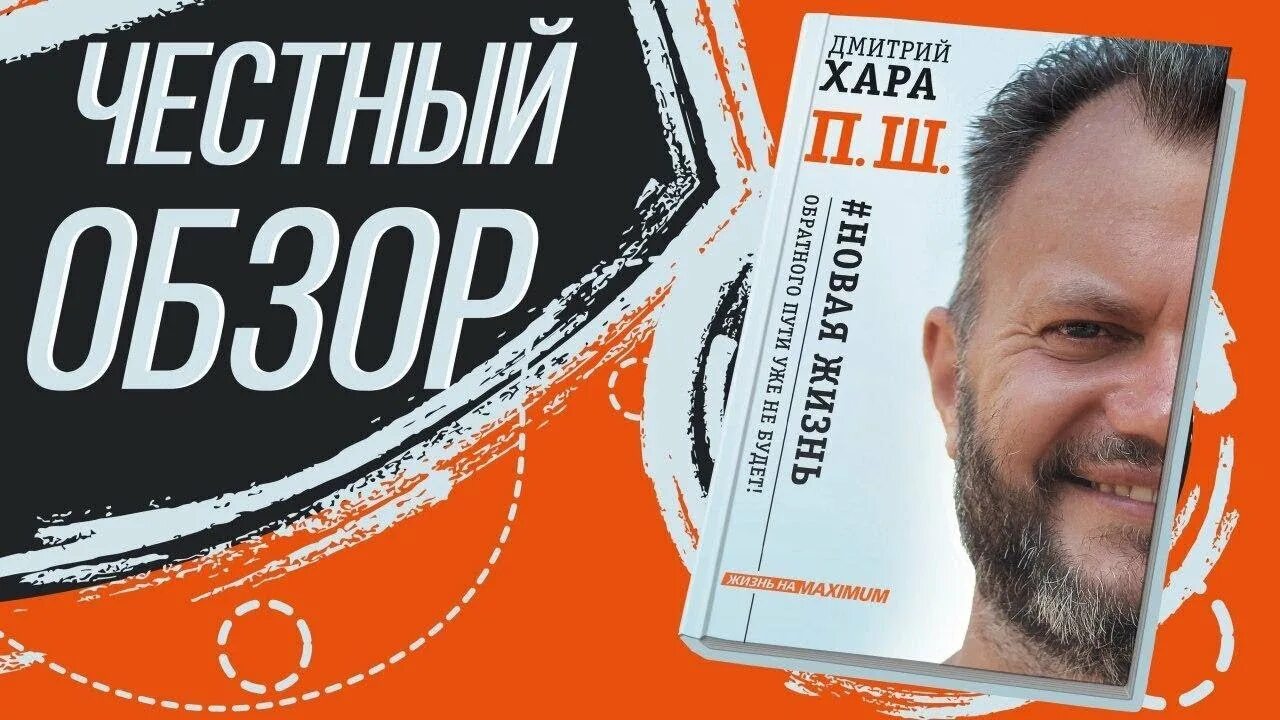 Книга п ш