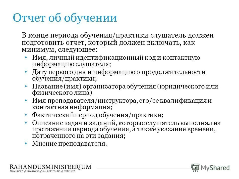 заключение отчета по практике. образец отчета о движении. отчет по практике. заключение по прохождению практики студентом. отчёт о результатах производственной практики пример.