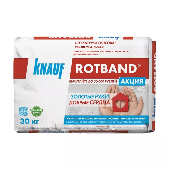 Ротбанд штукатурка кг. Ротбанд штукатурка кг. Ротбанд штукатурка кг. Штукатурка гипсовая ротбанд (rotband knauf) 30кг. Ротбанд штукатурка кг.