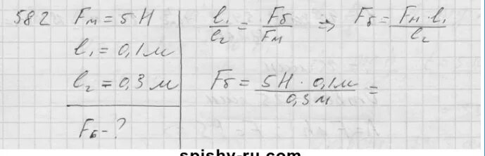 Найдите момент силы величиной 5