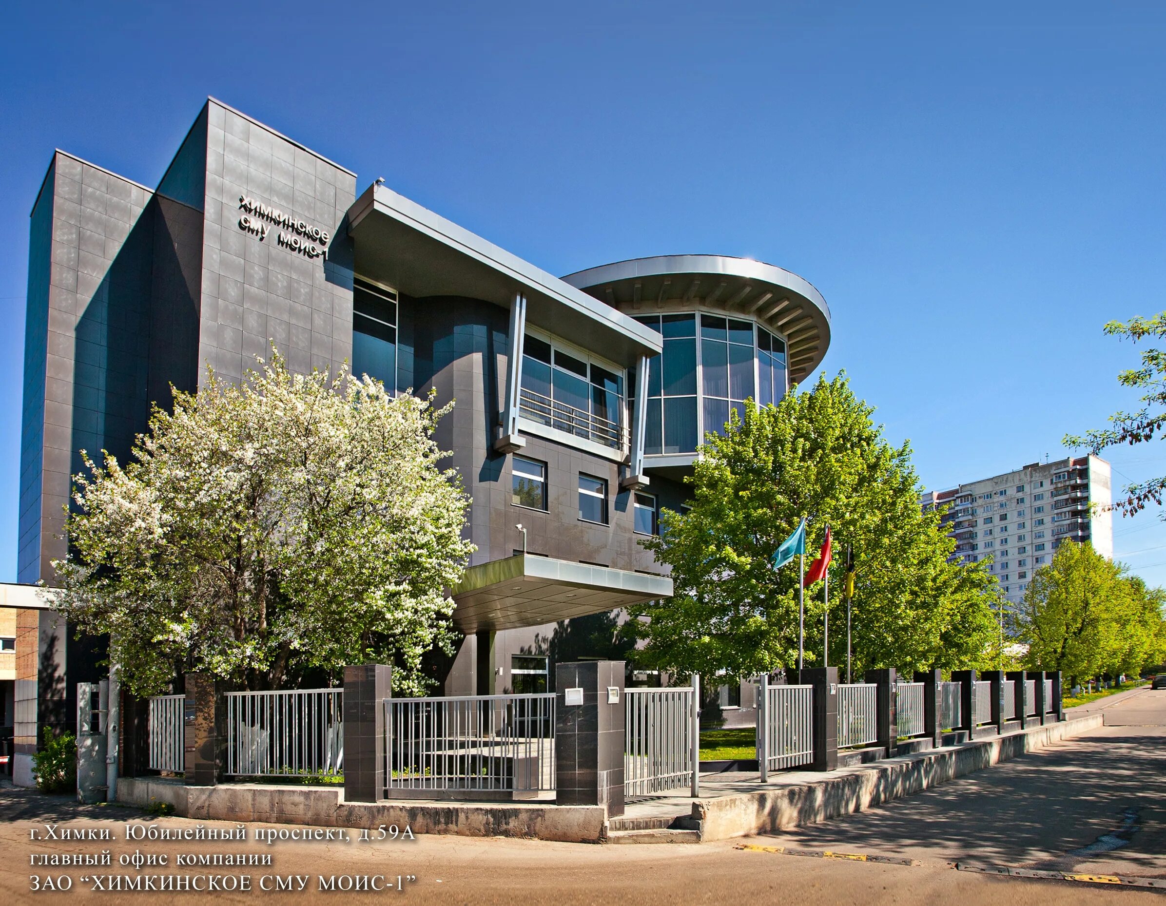 промышленные предприятия химки. компании химки. таунхаусы «олимпийская деревня новогорск» проект. олимпийская деревня новогорск таунхаусы. юбилейный проспект 59 в химки.