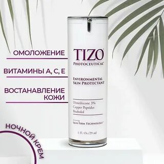 Environment skin