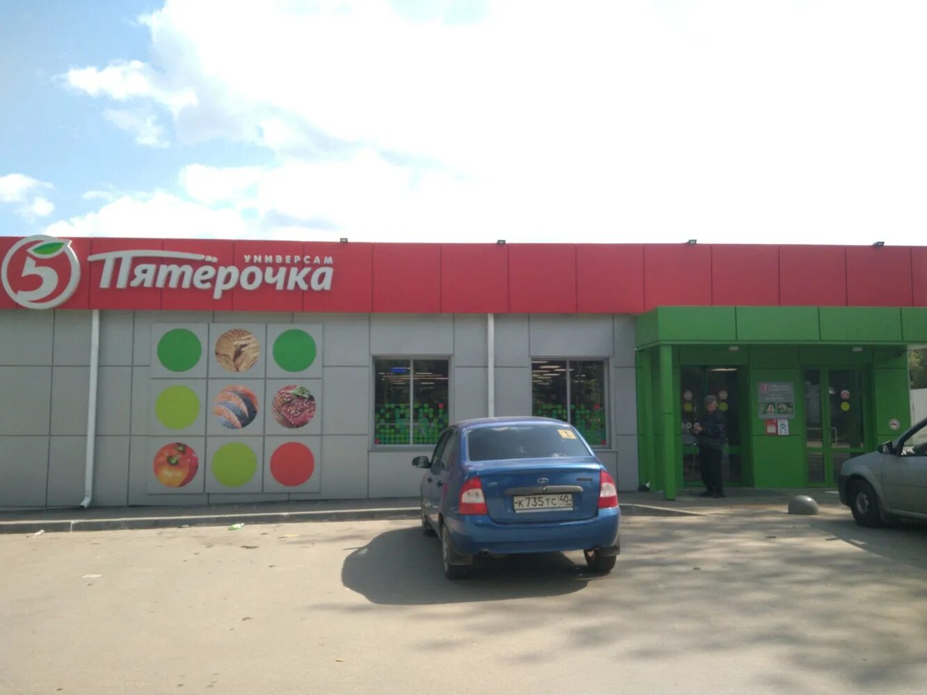 Тарутинская 184. Тарутинская 184а калуга полигон. Энгельса 89 калуга пятерочка. Ул тарутинская 184а калуга. Тарутинская 184 калуга.