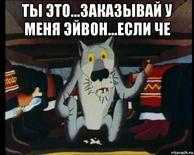 Поздравления жил был. Спасибо друг жил был пес. Жил был пес мемы. Жил был пес приколы.