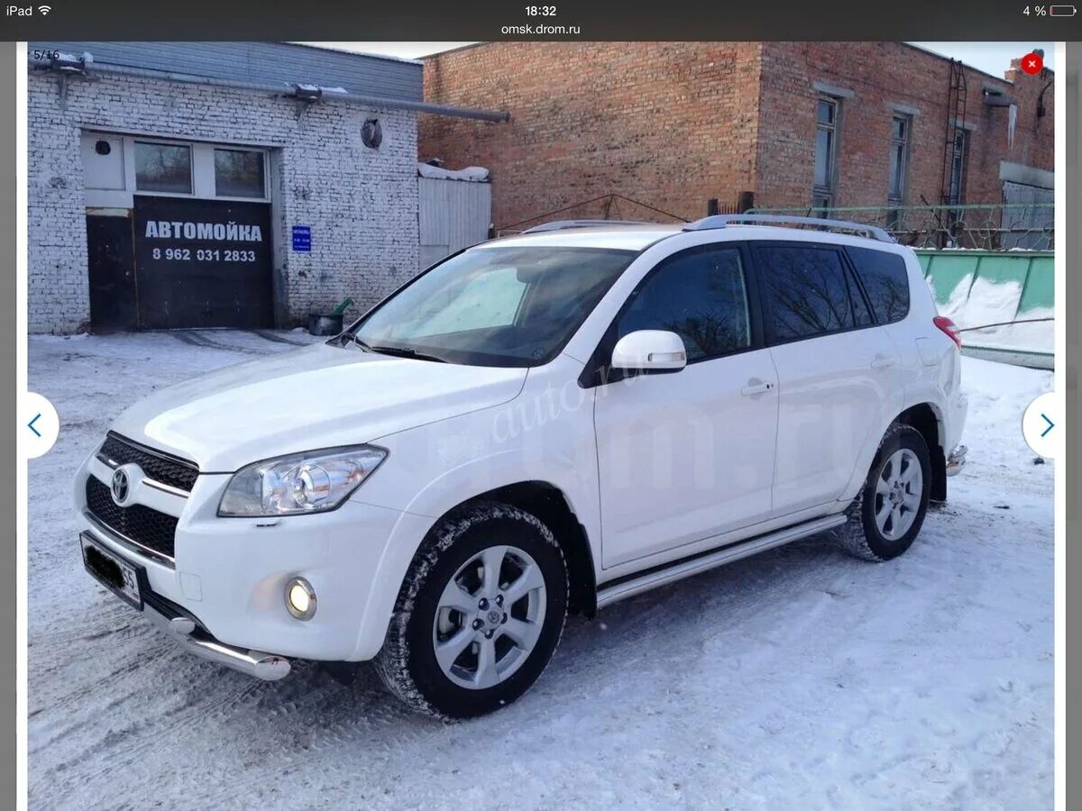 Тойота рав 4 Лонг 2.4. Тойота рав 4 Лонг 2010. Toyota rav4 xa30 long. Тойота рав 4 2011 Лонг. Дром сретенск