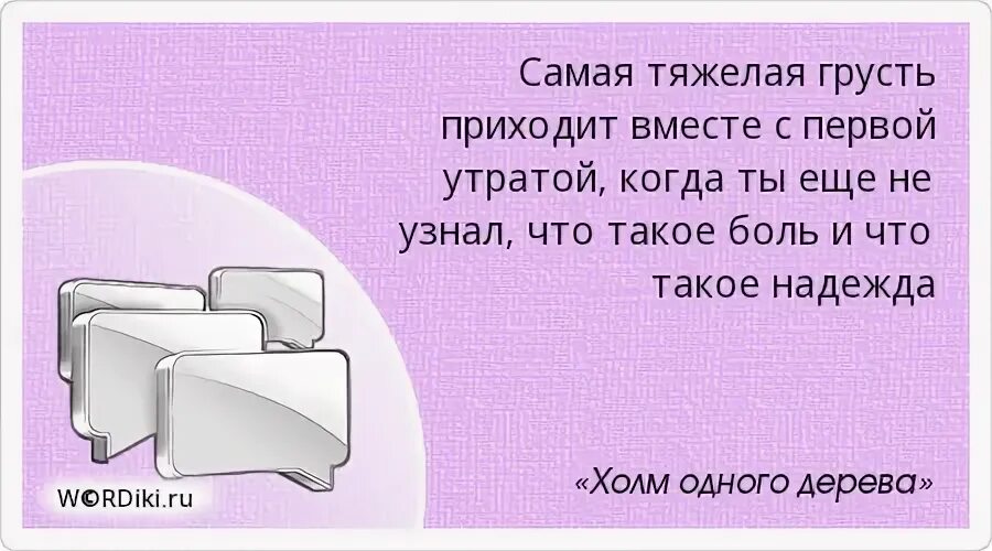 Смысл самый самый
