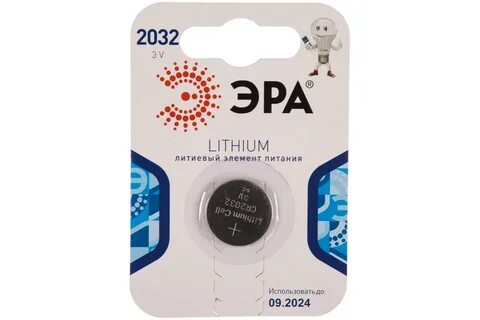 Эра питания
