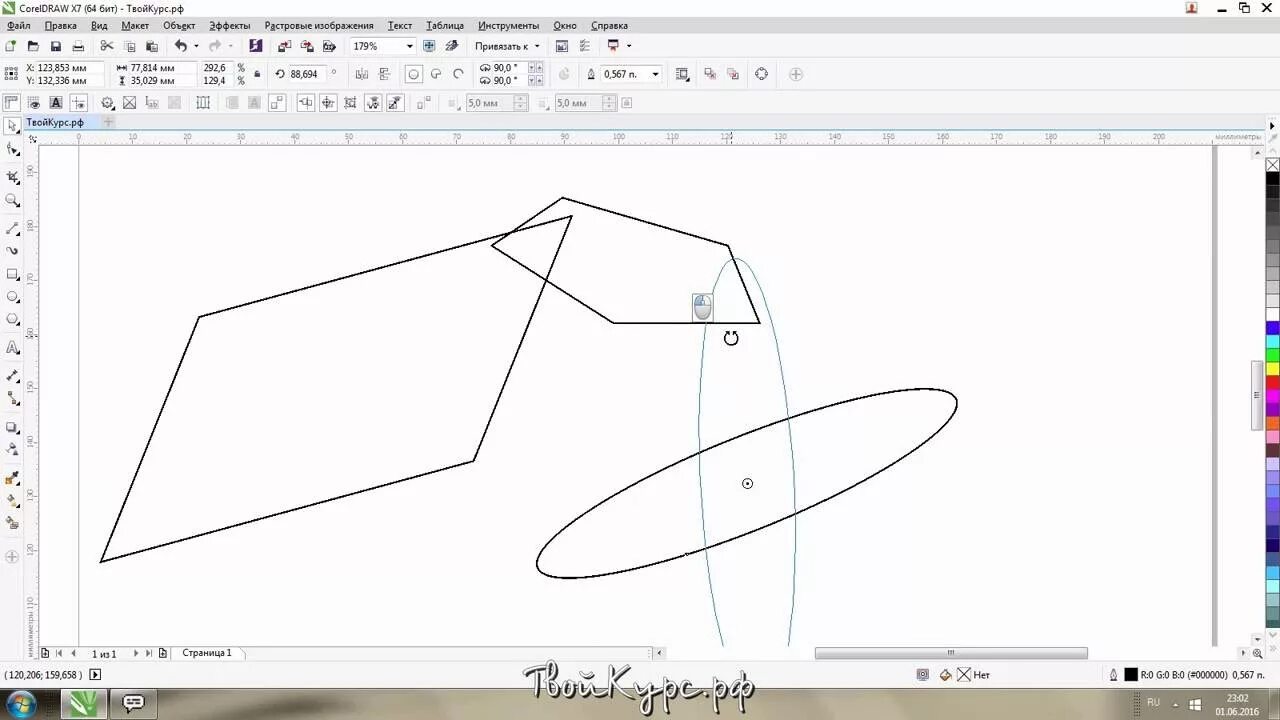 Coreldraw учебная программа. Coreldraw с нуля. Coreldraw ellipse tool. Курсы coreldraw. Coreldraw с нуля.