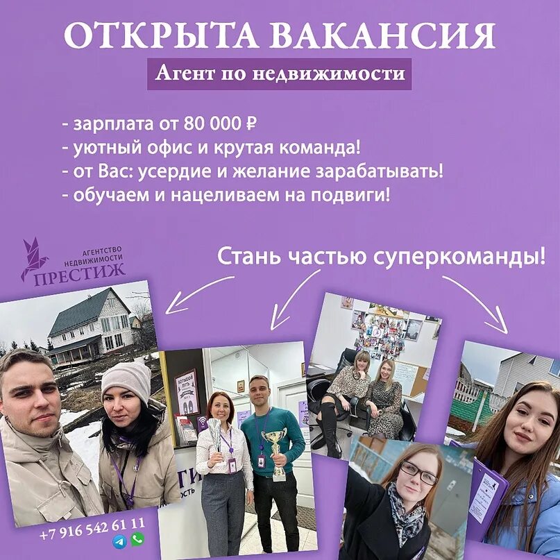 Финансы и кредит кем можно работать по этой. Что такое кластер в пятерочке. Что такое кластер в пятерочке. Логотип агентства недвижимости. Финансы и кредит кем можно работать по этой.