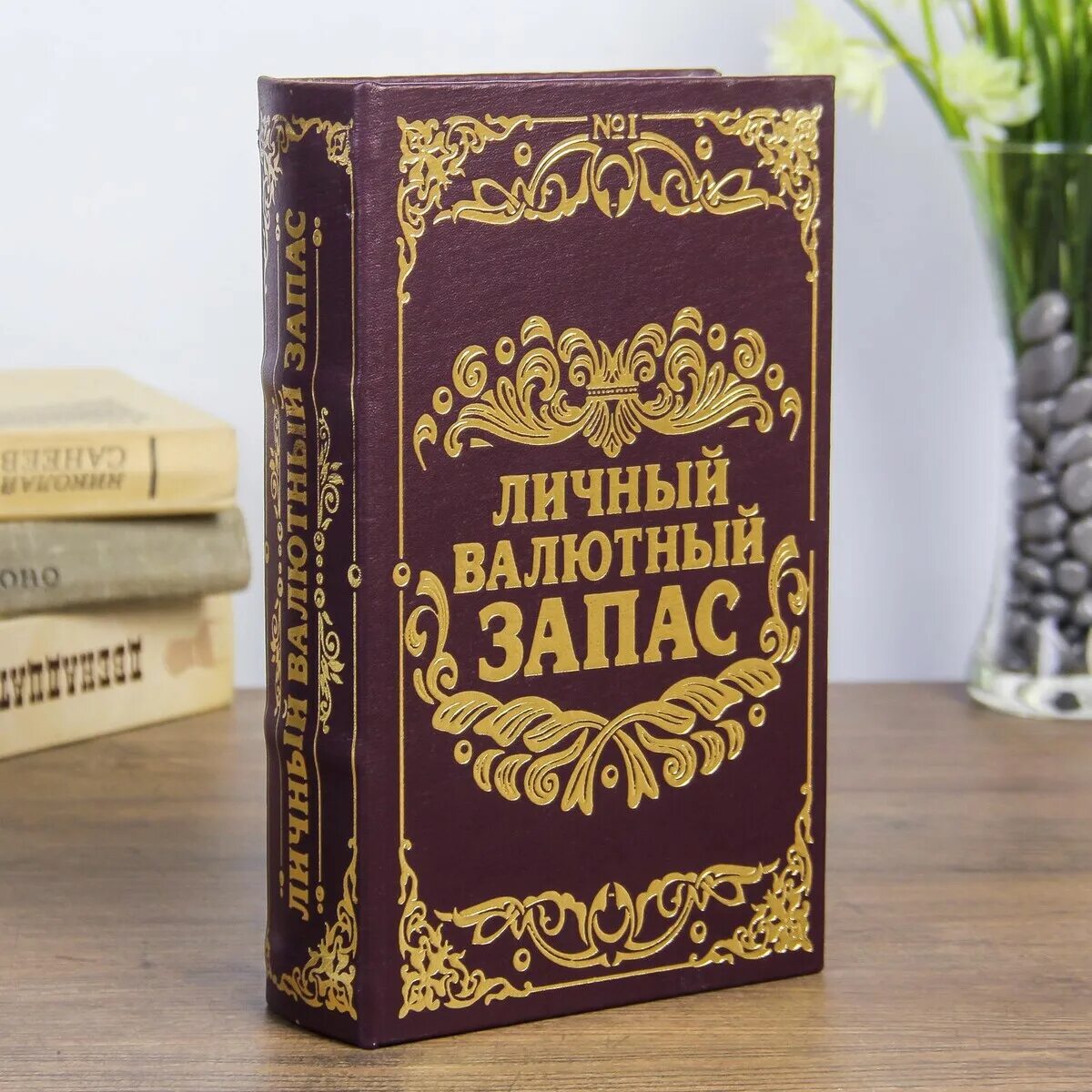 Черное дерево книга. Книга про кожу. Книга-сейф. Книга шкатулка в подарок. Дерево с книгами.