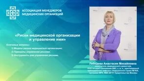 Заместитель медицинского директора. Медицинский центр алроса. Главное управление здравоохранения социальной защиты ато гагаузия. Заместитель медицинского директора. Заместитель медицинского директора.