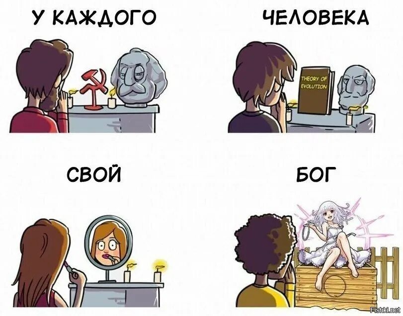 О боги, боги мем. Любить бога и любить человека. Мы все дальше от бога. Комиссар вархаммер 40000 мем. Мы все дальше от бога.